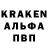 Героин гречка ALEXANDER RUFFEL