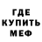 Метадон белоснежный Gleb Komytov