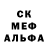 МДМА crystal Kopatych Lilak