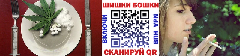 Еда ТГК марихуана Медвежьегорск