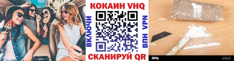 КОКАИН Боливия  Купить закладки  Медвежьегорск 