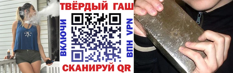 Купить закладки  Медвежьегорск  ГАШ убойный 