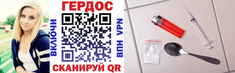 Купить закладки  Медвежьегорск  Героин герыч 
