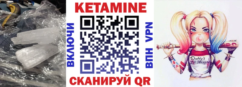 Купить  Медвежьегорск  КЕТАМИН ketamine 