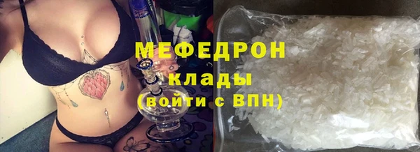 стаф Заволжье