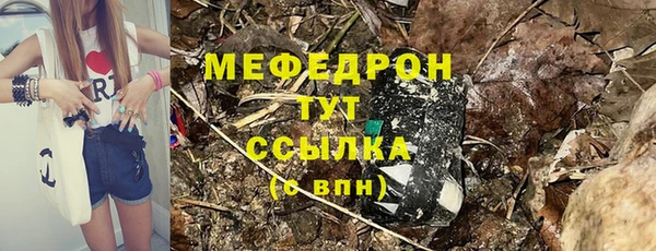 метадон Елизово