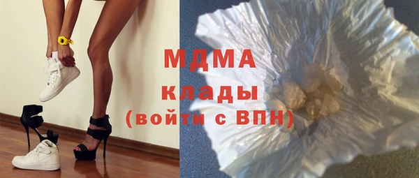 мяу мяу кристалл Заволжск