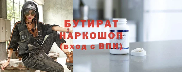 мяу мяу кристалл Заволжск