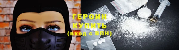 метадон Заводоуковск
