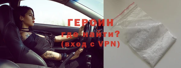 стаф Заволжье