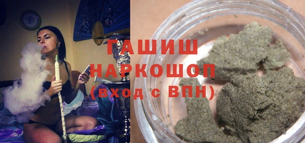 стаф Заволжье