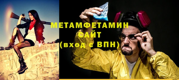 меф VHQ Елабуга