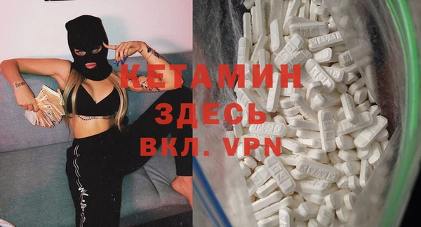 метадон Елизово