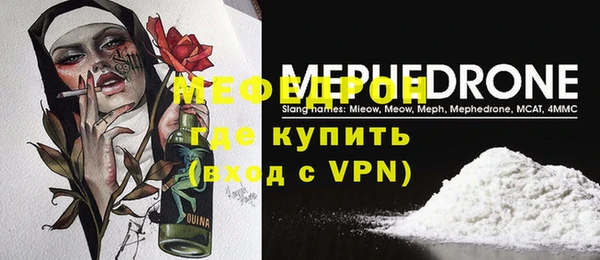 метадон Елизово