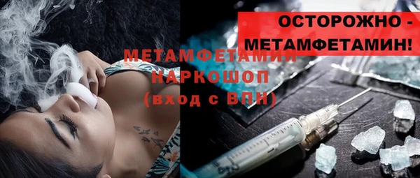 меф VHQ Елабуга