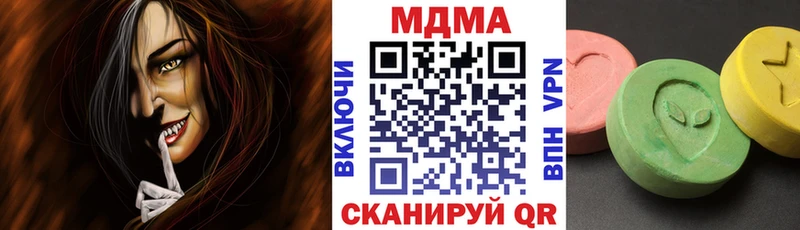 Купить  Медвежьегорск  МДМА VHQ 