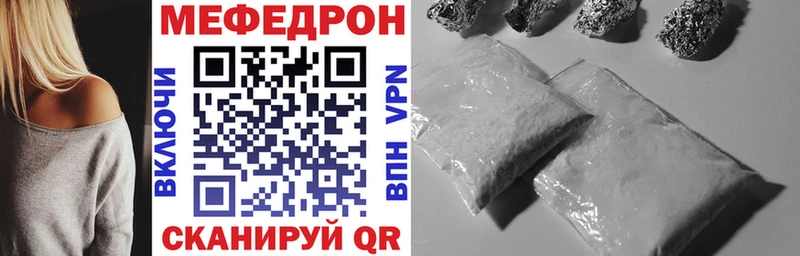 Купить где Медвежьегорск МЯУ-МЯУ кристаллы