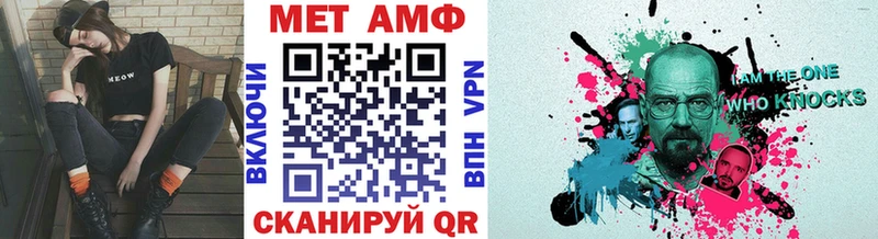 Метамфетамин Methamphetamine  Купить где  Медвежьегорск 