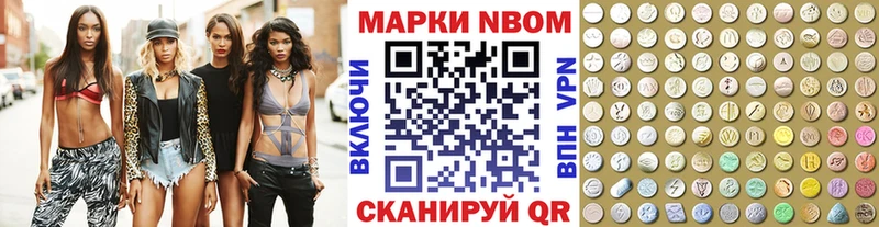 Купить где  Медвежьегорск  Наркотические марки 1,5мг 