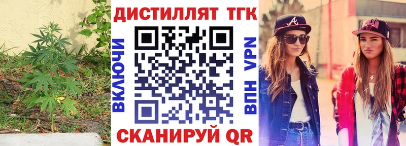 ТГК жижа  Купить  Медвежьегорск 