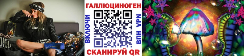 Галлюциногенные грибы Psilocybe  Купить закладки  Медвежьегорск 